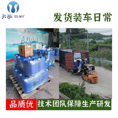 环氧防锈漆管道机械设备户外钢结构抗老化耐候防护工业防腐涂料图4