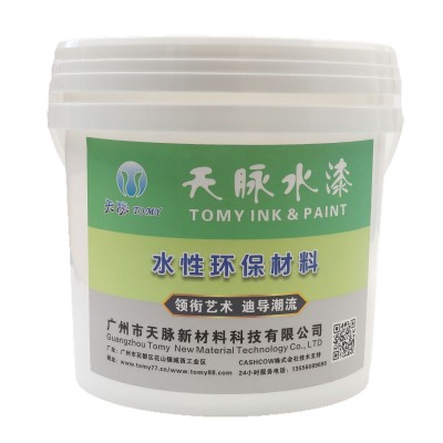 环氧防锈漆管道机械设备户外钢结构抗老化耐候防护工业防腐涂料图5