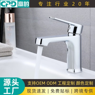 卫生间洗脸盆水龙头冷热卫浴面盆台盆洗手洗漱台浴室家用全铜加长