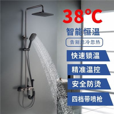 厂家直销带妇洗器喷枪明装四档恒温淋浴花洒套装烤漆花洒头淋蓬头