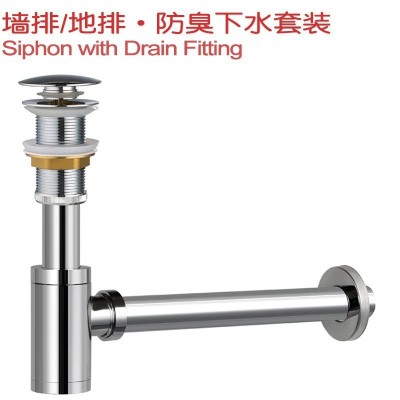 洗手盆墙排下水器套装防臭面盆全套瓶式除臭器铜隔气壶P弯排水管图3