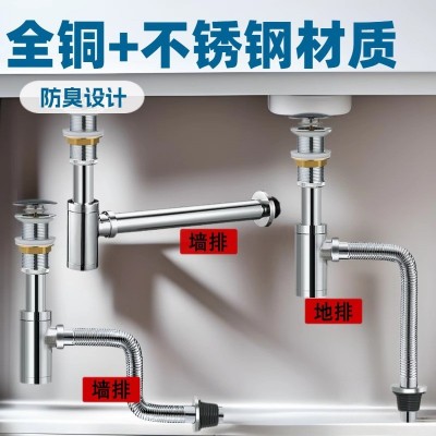 洗手盆墙排下水器套装防臭面盆全套瓶式除臭器铜隔气壶P弯排水管图2