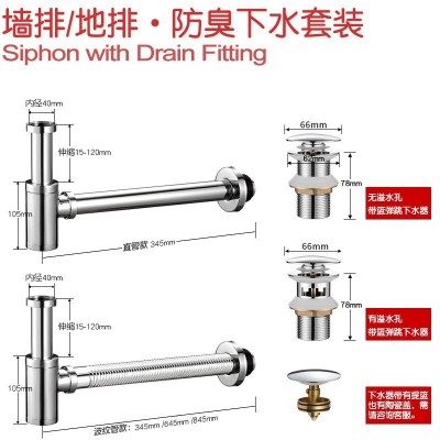 洗手盆墙排下水器套装防臭面盆全套瓶式除臭器铜隔气壶P弯排水管图4