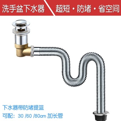 直角下水器超短L型省空间陶瓷盆洗手面盆免打胶P弯横墙排全铜下水