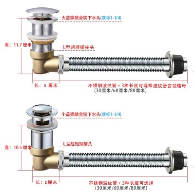 直角下水器超短L型省空间陶瓷盆洗手面盆免打胶P弯横墙排全铜下水图4