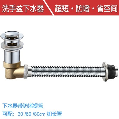 直角下水器超短L型省空间陶瓷盆洗手面盆免打胶P弯横墙排全铜下水图2