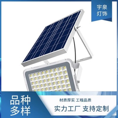 专做项目 户外太阳能庭院灯 LED投光灯 景观 篮球 足球场灯
