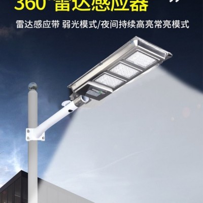 庭院灯厂家批发 新农村太阳能路灯 户外led厂家图2