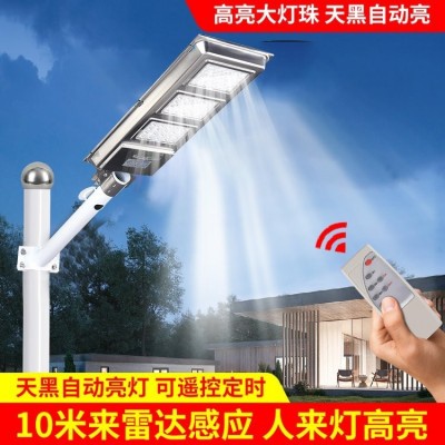 庭院灯厂家批发 新农村太阳能路灯 户外led厂家图5