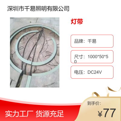 千易地埋LED灯带 欧司朗光源 IP67防水 三年质保 弧形可定制图3