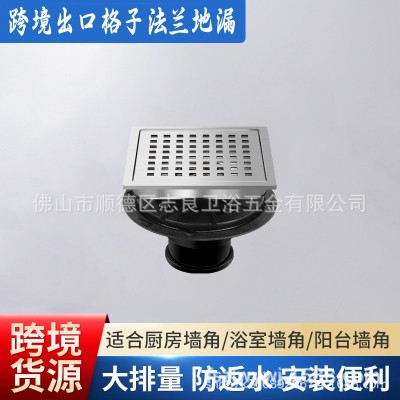 美式极简6英寸304 SUS拉丝工艺淋浴排水管浴缸浴室防臭地漏配件