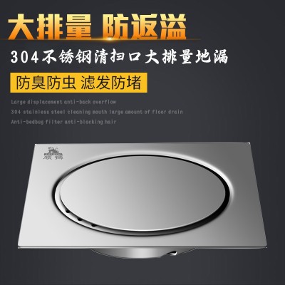 304不锈钢防臭地漏 15*15CM 方型地漏 DN100\50下水道 清扫口地漏