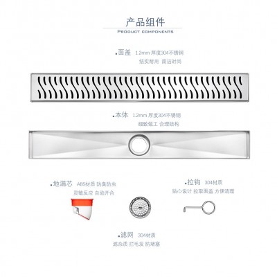 线性长地漏防臭防虫防返水大排量家用浴室洗衣机地漏酒店工程304图4