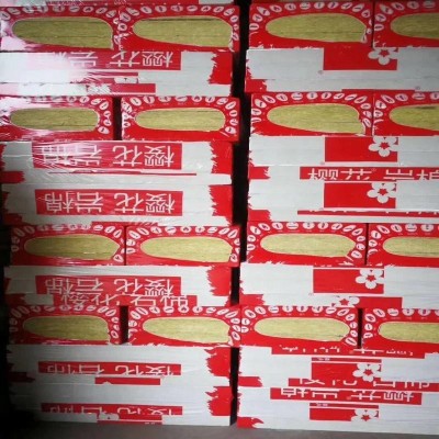 工地建筑外墙防火岩棉保温板 樱花岩棉板5cm 不燃隔热吸音岩棉板图3