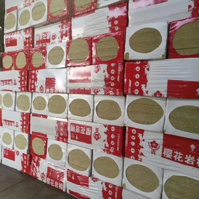 工地建筑外墙防火岩棉保温板 樱花岩棉板5cm 不燃隔热吸音岩棉板图2