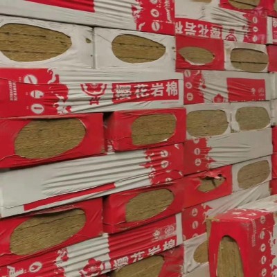 工地建筑外墙防火岩棉保温板 樱花岩棉板5cm 不燃隔热吸音岩棉板图4