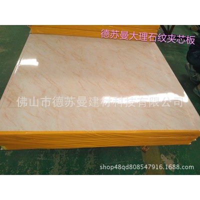 广东厂家大量生产950型泡沫夹芯板 阻燃泡沫夹芯板 室内隔墙板图4