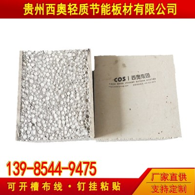 贵阳市办公室隔墙 室内隔墙板 复合隔墙板批发图2