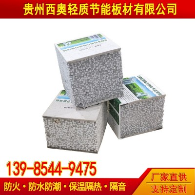 贵阳市办公室隔墙 室内隔墙板 复合隔墙板批发图4