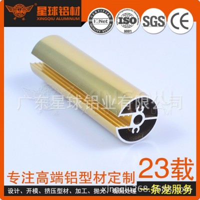 星球铝材 批发 浴室铝型材 挤压铝合金型材 设计新颖图2
