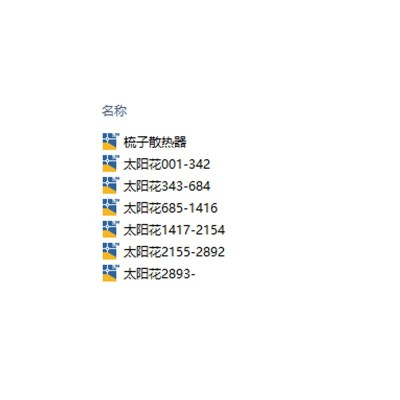 万款现模工业太阳花散热器氧化铝合金铝型材挤压CNC加工高导热图2