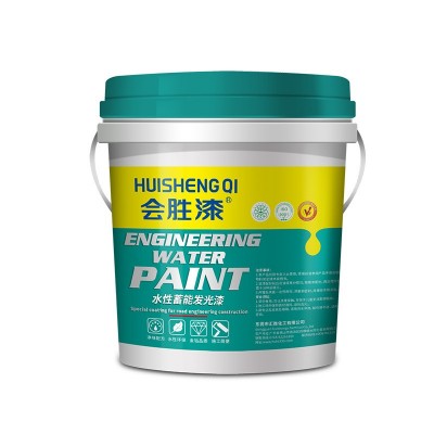 汇胜隧道蓄能发光漆 防水夜光漆涂料 室内建筑公路内墙吸 光荧光漆图5