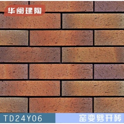 高档别墅小区工程专用 抛砂磨砂窑变质感劈开砖外墙砖 60x240mm图4