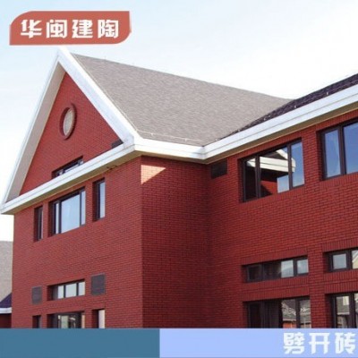 供应高档别墅外墙劈开砖 陶土砖 红色劈开砖图3