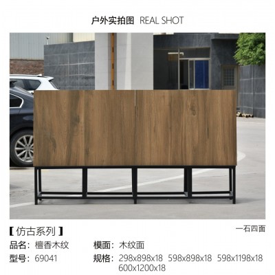 室外幕墙砖 工程户外庭院瓷砖 600*1200*18厚度广场砖1.8地铺石PC图3