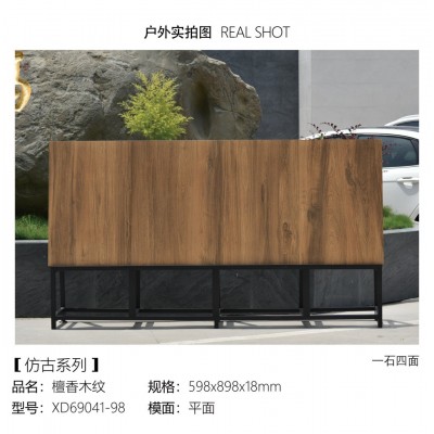 室外幕墙砖 工程户外庭院瓷砖 600*1200*18厚度广场砖1.8地铺石PC