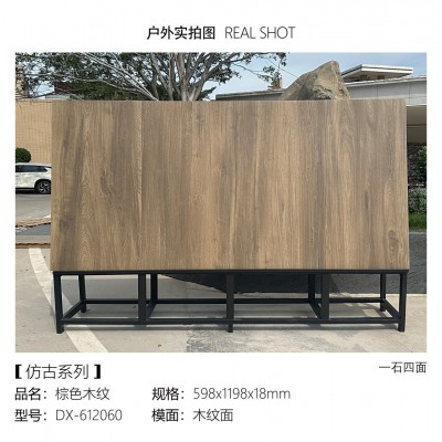 室外幕墙砖 工程户外庭院瓷砖 600*1200*18厚度广场砖1.8地铺石PC图5