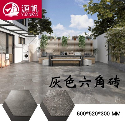 水泥灰色六边形地板砖600*520 北欧防滑厨卫阳台餐厅六角仿古瓷砖