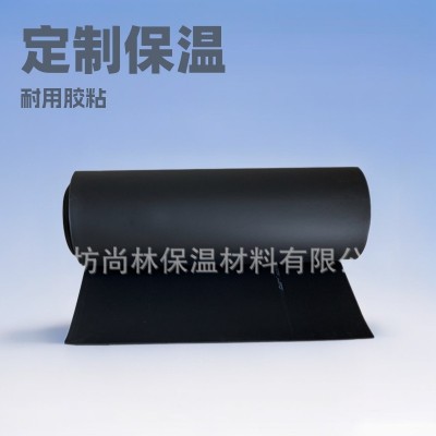 加工定制保温棉橡塑保温板长度厚度自粘背胶橡塑海绵裁条
