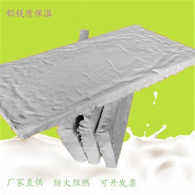 源头货源 铝镁质保温管 空调通风保温隔热防火A级铝镁保温管图2