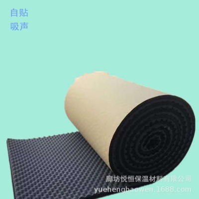 包下水管隔音棉墙体墙贴卫生间厕所管道吸音棉消音棉自粘鸡蛋棉图2