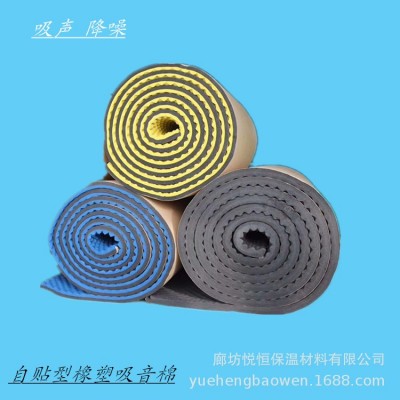 包下水管隔音棉墙体墙贴卫生间厕所管道吸音棉消音棉自粘鸡蛋棉图4