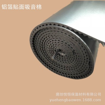 包下水管隔音棉墙体墙贴卫生间厕所管道吸音棉消音棉自粘鸡蛋棉图3