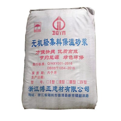 建筑抹灰石膏砂浆内外墙轻质粉刷石膏加工定制无机轻集料保温砂浆图4