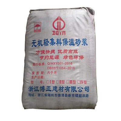 建筑抹灰石膏砂浆内外墙轻质粉刷石膏加工定制无机轻集料保温砂浆图2