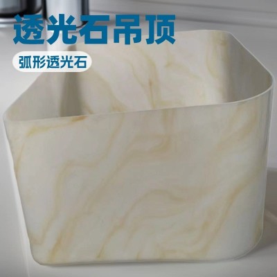 弧形透光石吊顶圆角灯箱灯罩亚克力云石玻璃玉石发光仿大理石纹板图4