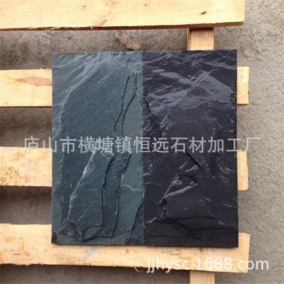 批发天然黑色板岩 蘑菇石外墙 别墅外墙砖文化石 200*100规格尺寸