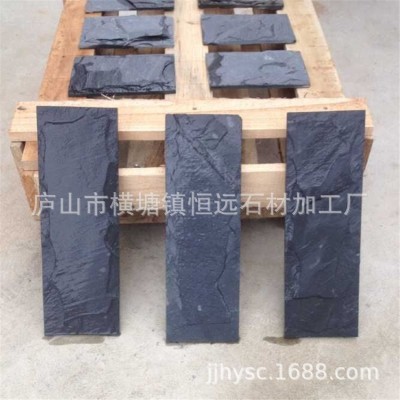 批发天然黑色板岩 蘑菇石外墙 别墅外墙砖文化石 200*100规格尺寸图5