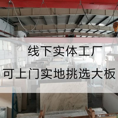 大理石楼梯踏步台阶别墅复式人造石英石岩板天然过门石窗台面定做图4