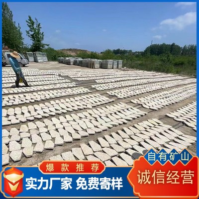 天然石材花岗岩黄金麻火烧板冰裂纹白麻碎拼铺地不规则地铺大理石