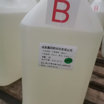 鑫顺新环氧树脂水晶滴胶DIY清晰透明饰品硬胶自消泡工艺品ab胶图5