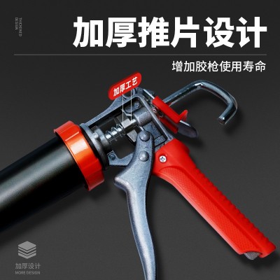 995手动结构胶枪铝合金加厚型软胶枪不锈钢通用型玻璃胶 枪厚推片图3