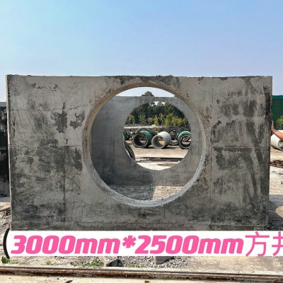 钢筋混凝土检查井水泥检查井方井圆井 地下排污水井沉井图2