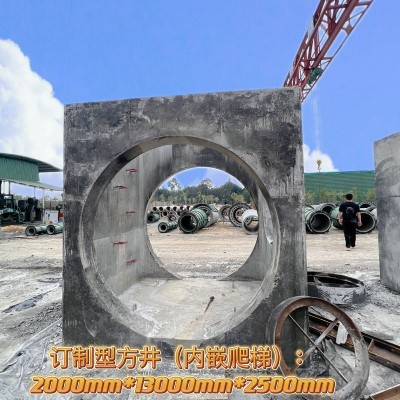 钢筋混凝土检查井水泥检查井方井圆井 地下排污水井沉井图3