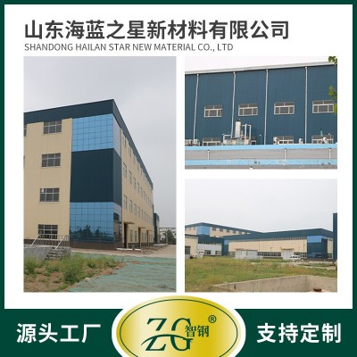 环氧树脂底漆面漆可烘烤固化防腐涂料电厂设施化工设施用漆智钢漆图4