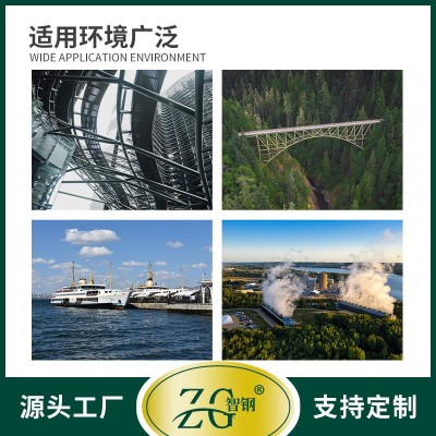 环氧树脂底漆面漆可烘烤固化防腐涂料电厂设施化工设施用漆智钢漆图3